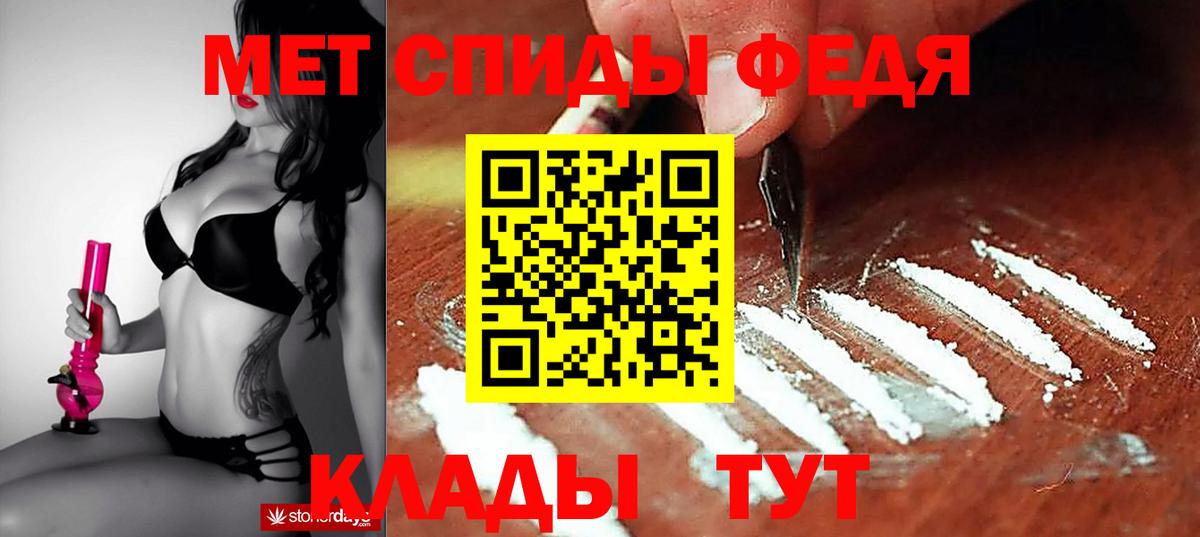Амфетамин Premium Азнакаево