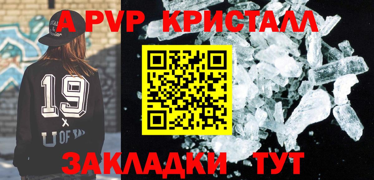 Alfa_PVP СК  Вход с VPN  Азнакаево  A-PVP СК 