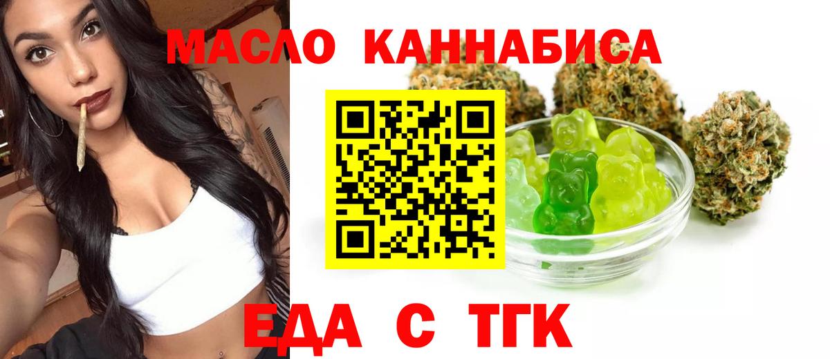 Азнакаево  Canna-Cookies марихуана  Вход с VPN 