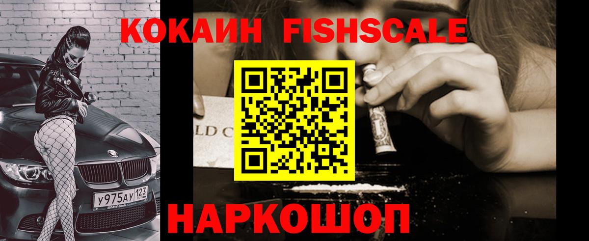 КОКАИН Перу  COCAIN Колумбийский  Вход с VPN  Азнакаево 