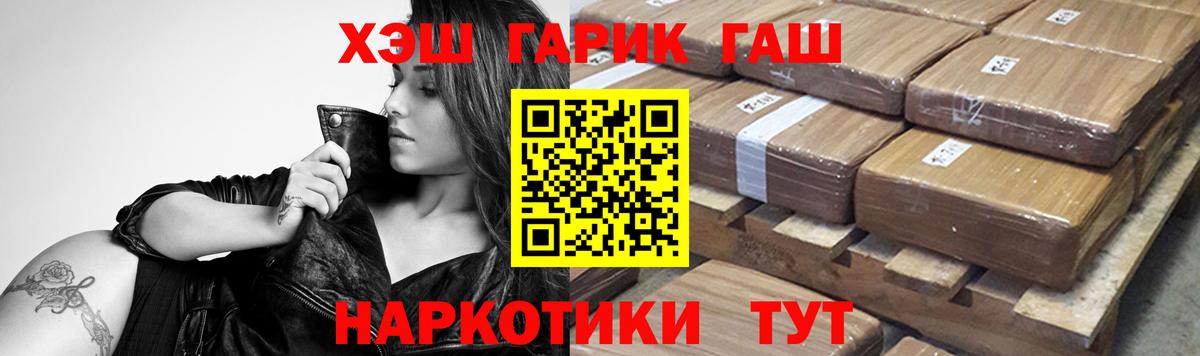 Азнакаево  ГАШ индика сатива  Вход с VPN  ГАШ гашик 