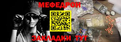 молекула духа Шебекино
