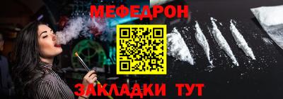 молекула духа Шебекино