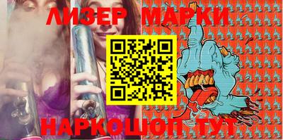 молекула духа Шебекино
