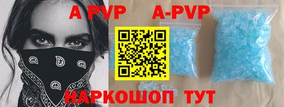 молекула духа Шебекино
