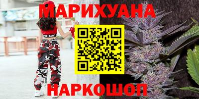 молекула духа Шебекино