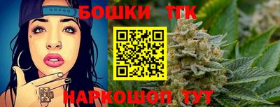 молекула духа Шебекино