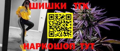 молекула духа Шебекино