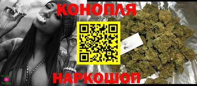 молекула духа Шебекино