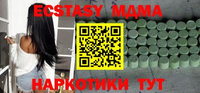 apvp Шелехов