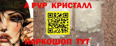 a pvp Шахты