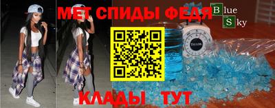 молекула духа Шебекино