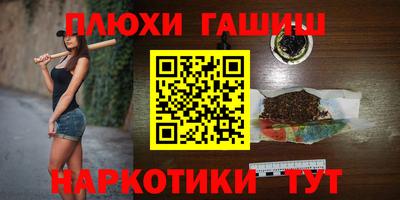 молекула духа Шебекино