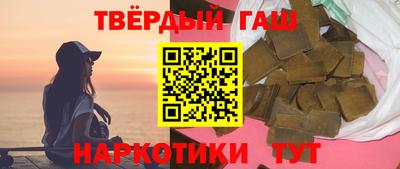 молекула духа Шебекино