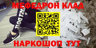 молекула духа Шебекино