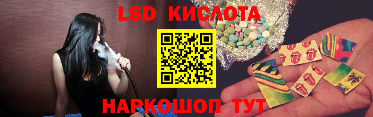 ЛСД экстази ecstasy Азнакаево