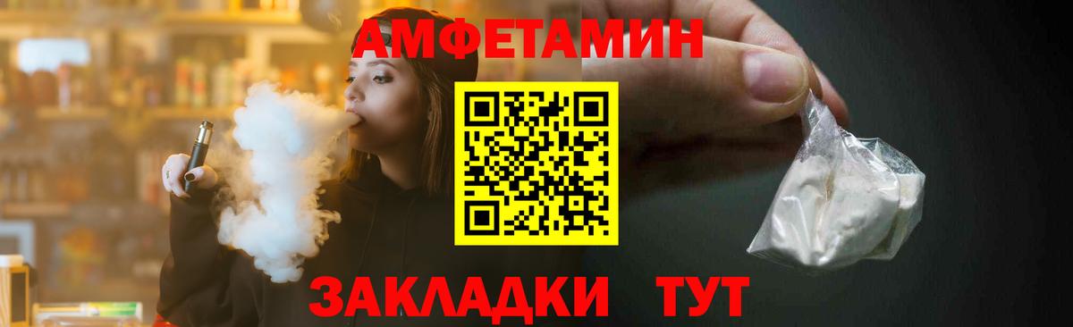 МЕТАМФЕТАМИН винт Азнакаево