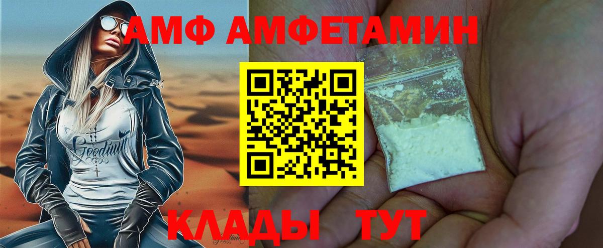 Метамфетамин кристалл  Метамфетамин кристалл  Метамфетамин  Вход с VPN  Азнакаево 