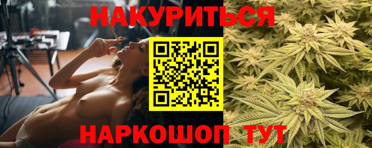 Конопля  ГАШ  ГАШ  Вход с VPN  МЕФ   Cocaine  ТГК  Азнакаево  Меф 
