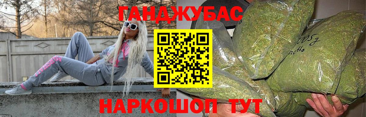 МАРИХУАНА планчик Азнакаево